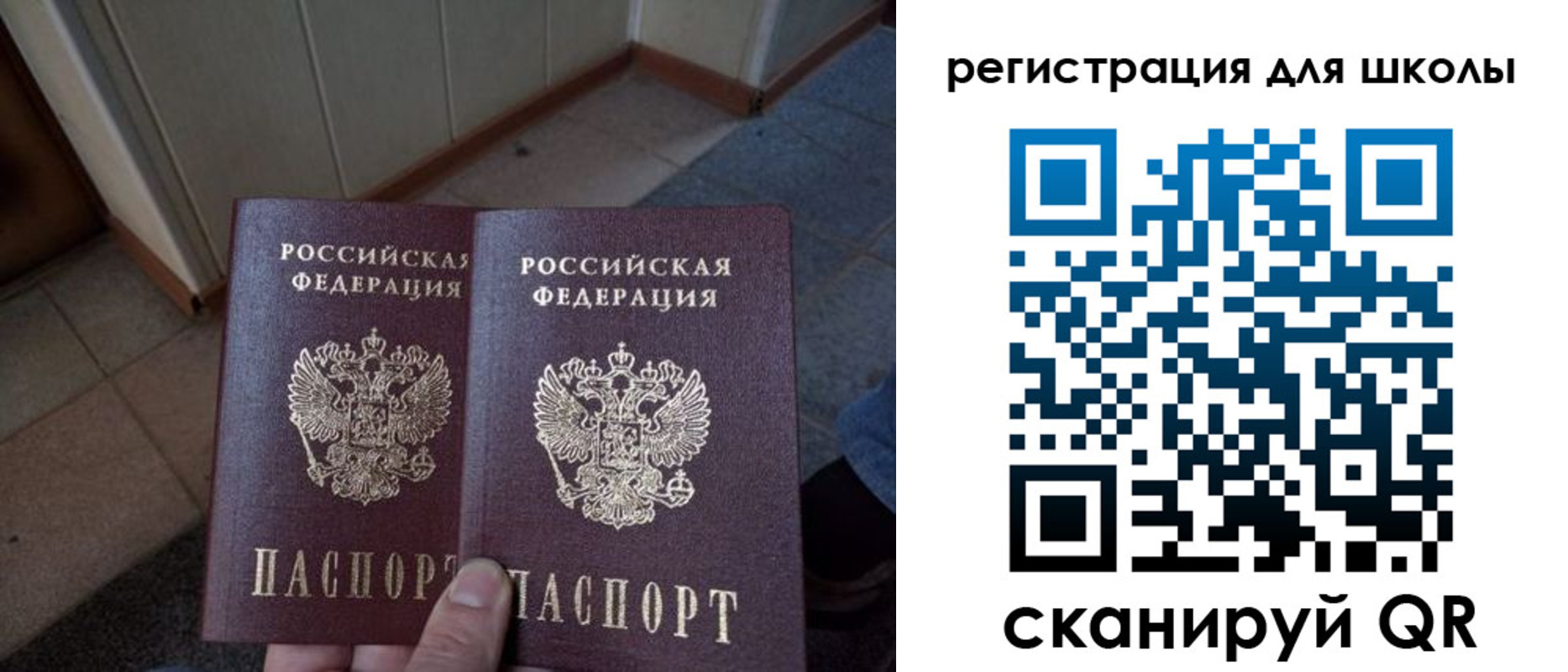 прописка для кредита в Коммунаре